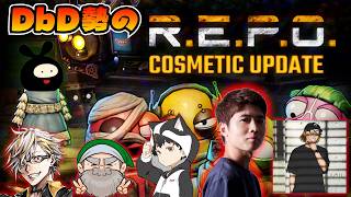 【R.E.P.O.】DbD勢のおじREPO【ちくのぼ・べるくら・顔芸・ぺこP・ふぁんきぃ】
