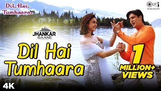 Dil Hai Tumhaara (Jhankar) - Dil Hai Tumhaara  Alk