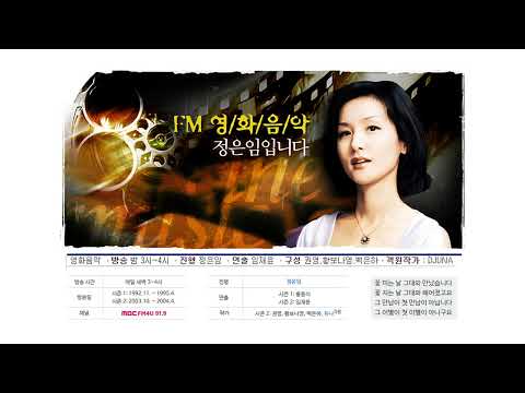 1994.07.29. 내 인생의 영화 - 독고영재님