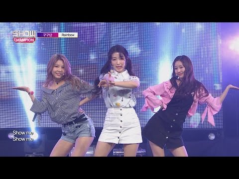 Show Champion EP.225 GUGUDAN - Rainbow