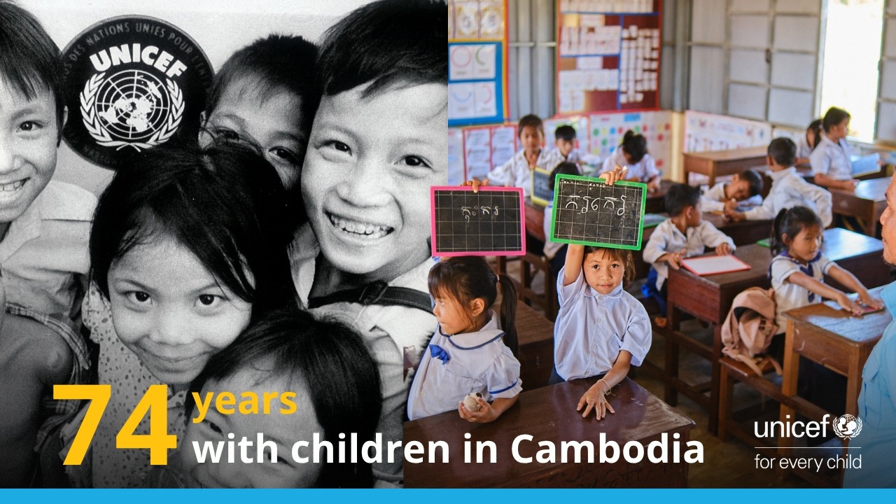 ៧៤ឆ្នាំ ជាមួយកុមារនៅកម្ពុជា | 74 years with children in Cambodia | UNICEF Cambodia