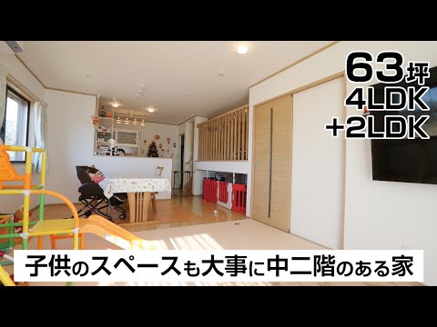 完全分離型、オール電化の二世帯住宅【お宅訪問インタビュー】