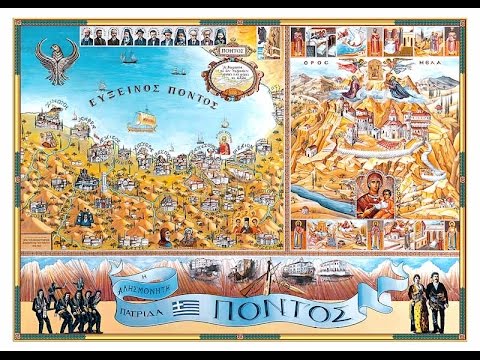 Σαμψών - Ποντιακά