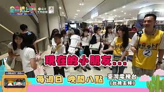 [討論] 高嘉瑜今晚上綜藝節目！陳亭妃要效法嗎?