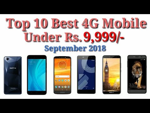 Top 10 Mobile Under 10000 in india | Best 4G Mobile | September 2018 Video