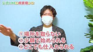 YouTubeサムネイル