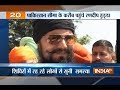 T 20 News | 21st May, 2017 ( Part 2 )