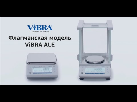 Особенности лабораторных весов Shinko (ViBRA) серии ALE