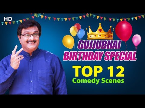 Top 12 Comedy Scenes | Happy Birthday Gujjubhai | Siddharth Randeria Comedy Scenes