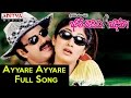 Ku Ku Ku Ante Full Song II Bhalevadivi Basu Movie II Bala Krishna Anjala Javeri