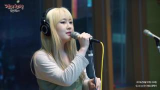 Park Jimin - Try, 박지민 - 다시 [정오의 희망곡 김신영입니다] 20160831