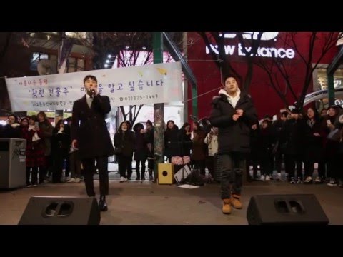 브로맨스 (VROMANCE) 이현석 '그 집 앞' 피쳐링 공연