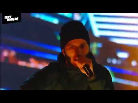 Maxifam отожгли на Голосе Улиц