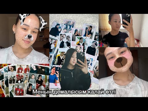 🩷МЕНІҢ ДЕМАЛЫСЫМ ҚАЛАЙ ӨТТІ💕|🎀Сурет шығардым🌸|#казакшавлог #влогказакша 