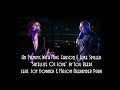Mike Garson, Luke Spiller, Joy Downer & Mason Alexander Park - "Satellite of Love" by Lou Reeds