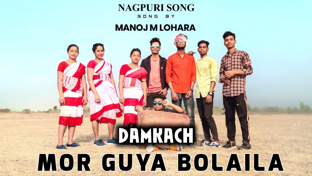 MOR GUYA BOLAILA | NEW NAGPURI DAMKACH SONG | NEW NAGPURI SONG | MANOJ M LOHARA