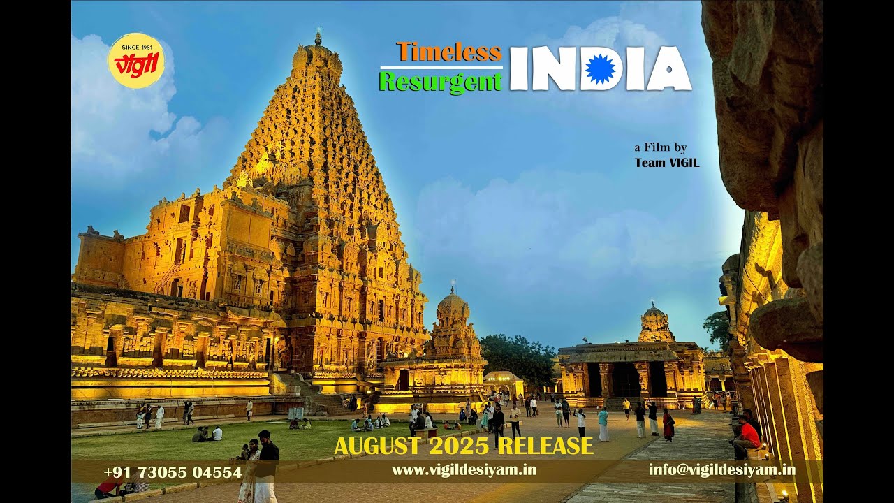 TIRI - Timeless India Resurgent India - Documentary Film Trailer