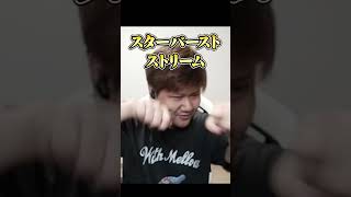 ここぞとばかりにワイプ芸をするらっしゃー