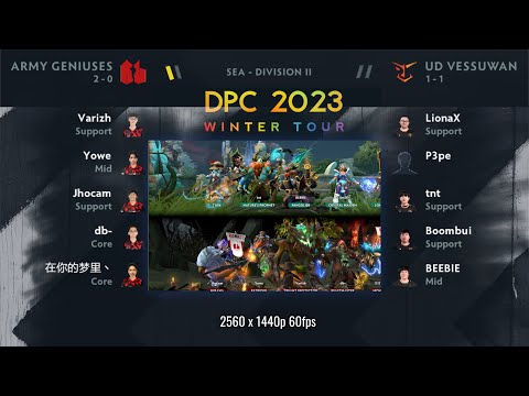 UD Vessuwan vs Army Geniuses (game2) | 2023 SEA DPC Division II Winter Tour | Day 3