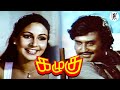 அப்போ இவரு போலி சாமியாரா ️ Kazhugu Rajinikanth PAArtsOff