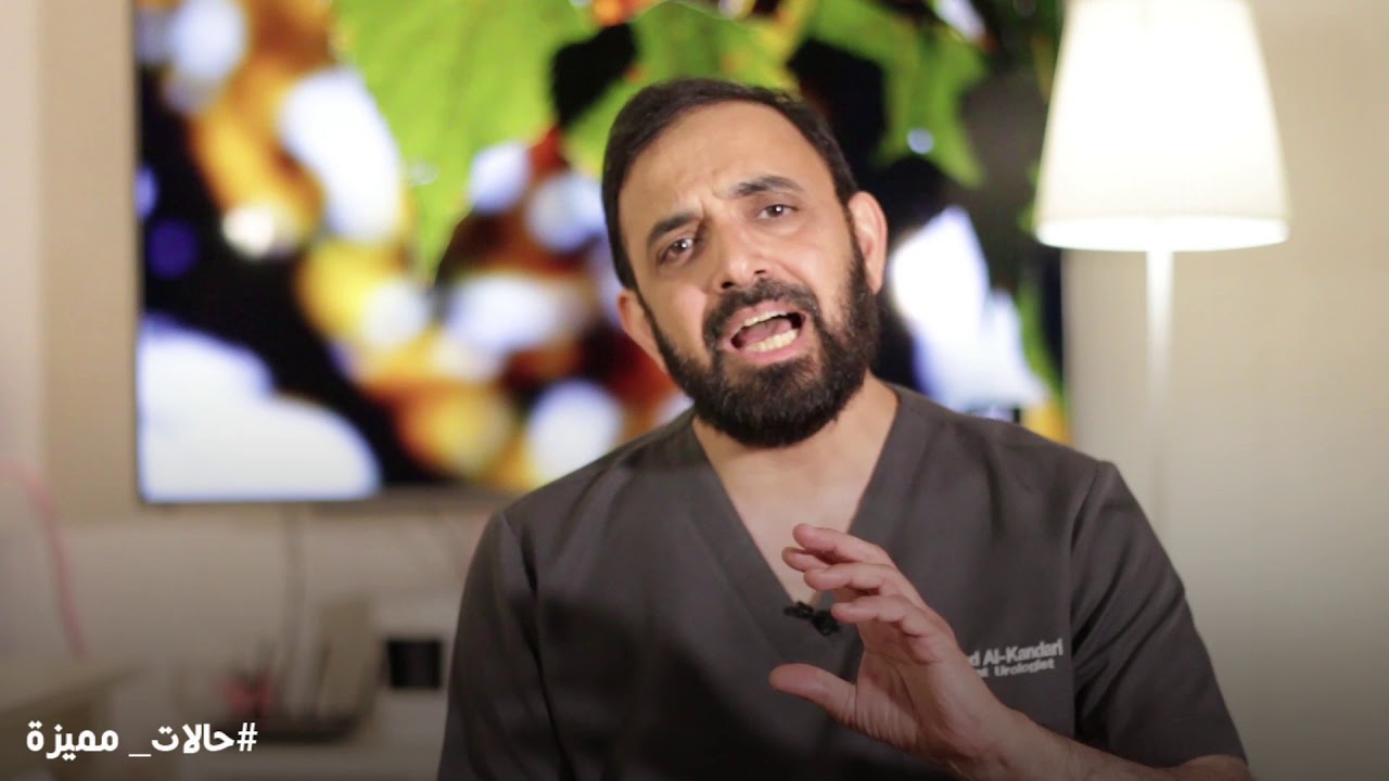 الخصية المعلقة للرجل " للكبار "