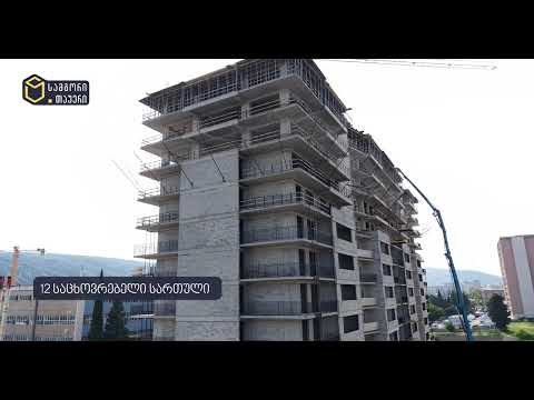"Samgori Tower" konut kompleksinde inşaat süreci ve mevcut daireler | Tiflis, Samgori
