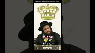 שחרית מנחה וערבית #הרב_יואל_ראטה (הרב יואל ראטה) - התמונה מוצגת ישירות מתוך אתר האינטרנט יוטיוב. זכויות היוצרים בתמונה שייכות ליוצרה. קישור קרדיט למקור התוכן נמצא בתוך דף הסרטון