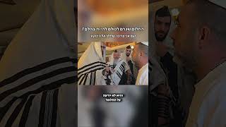 קום אני צריכה שתלך לינוקא! החלום שגרם לכולם להיות בהלם!