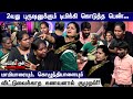 2வது புருஷனுக்கும் டிமிக்கி கொடுத்த �