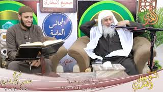النور الساري ـ البخاري ( 148 ) ” باب التيمم ضربة ” ح ( 345-348 )   تاريخ 7  1 2023