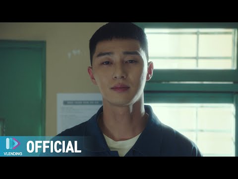 이태원클라쓰 OST -Diamond - 하현우