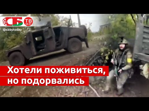 Украинские диверсанты стали жертвами наживы и подорвались на мине