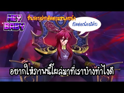 ฮาเดสร่างชุน เก็บชิ้นส่วนต่อเนื่อง (ประชดนะค้าบ 55) - ฮาเดสร่างชุน - Saint Seiya: Awakening