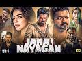 JANA NAYAGAN Full Movie Hindi Dubbed Thalapathy Vijay Pooja Hegde New South Movie 2026