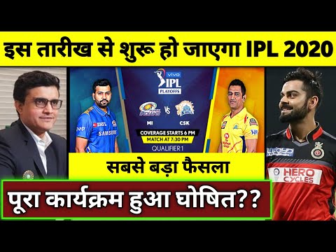 IPL 2020 - New Schedule,Time Table& New Starting Date of Vivo 2020 | 2020 IPL