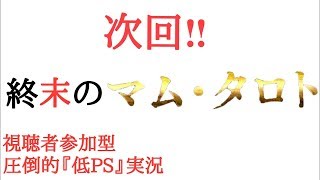 ボマイエ歴戦 のライブ ストリーム