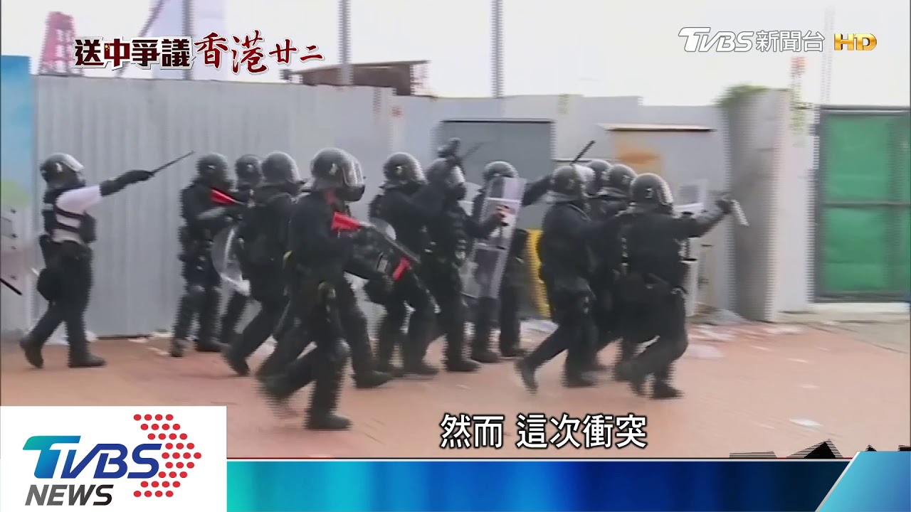 反送中上街港警清場 612衝突全記錄