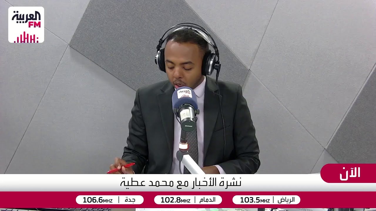 آخر التطورات في لبنان مع مراسل العربيةFM محمود شكر