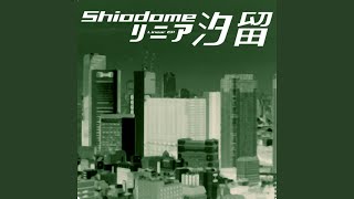 Arena (Sugamo Remix)