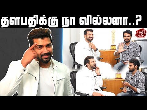 Thalapathy 63 Villain Is Arun Vijay? | Exclusive Interview With Actor Arun Vijay | Thadam