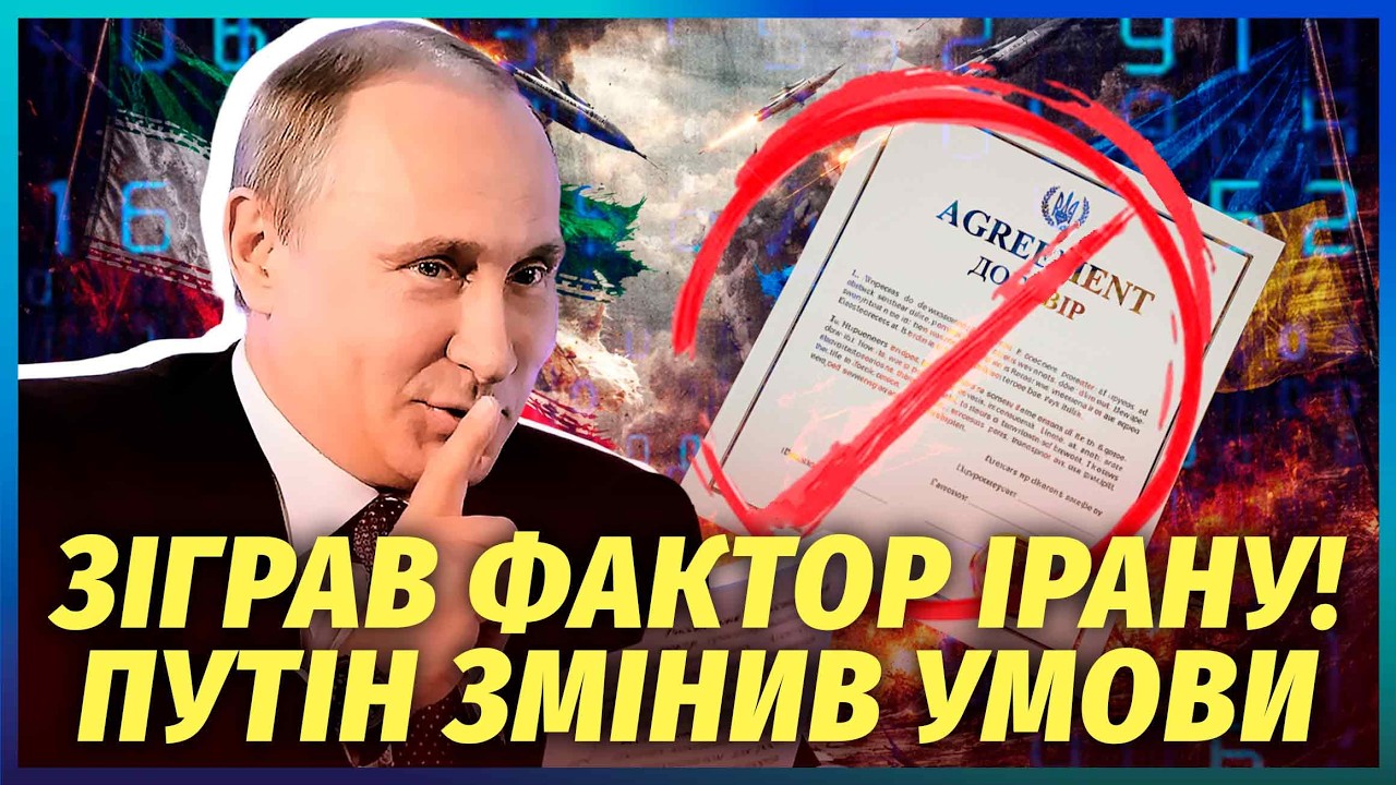 💥Все! Фінал ВІЙНИ РАПТОВО ЗМІНИЛИ. Угоди НЕ БУДЕ. Через 10 місяців ВСЕ ПОБАЧИ?