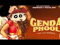 Badshah Genda Phool Shin chan version Badshah Genda Phool Shin chan version