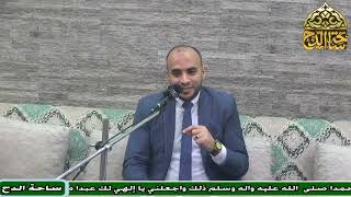 8  د . تامر خضر, المجلس الثامن (النبأ العظيم)