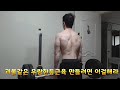 괴물같은 우람한 등근육을 만드려면 이것만해라