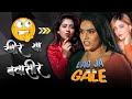 Lag Ja Gale Webseries Uncut Version Subhati Das Anjita Adhikarri Pihu Singh Ullu Originals