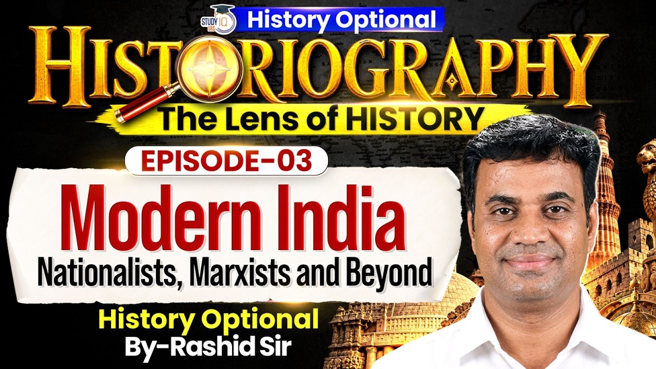 EP 023: Modern India:Nationalists, Marxists and Beyond | Understanding Historiography | StudyIQ IAS