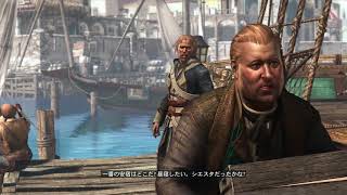[実況] 疲れた成人男性のアサクリ4 Part 2