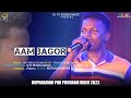 AAM BAGOR SHYAMAL PATAR JHAKAS MUSIC BAND RUPNARAYANPUR PROGRAM VIDEO 2023