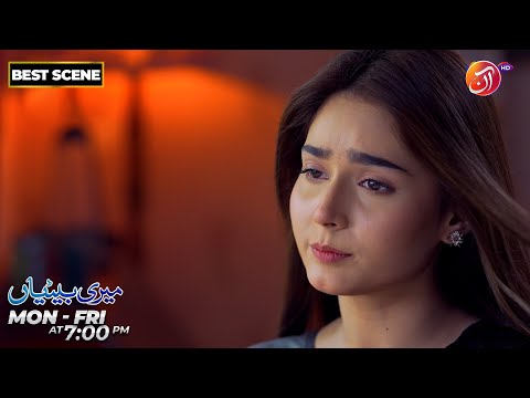 Meri Betiyaan | Best Scene | Episode 23 | Link in Bio | AAN TV