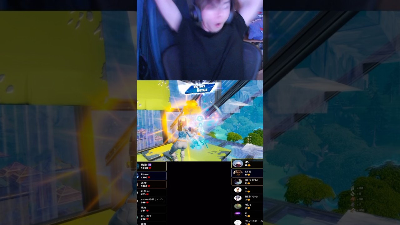 ビクロイクリップがエグすぎて暴れちゃった、、、#フォートナイト #fortnite #shorts